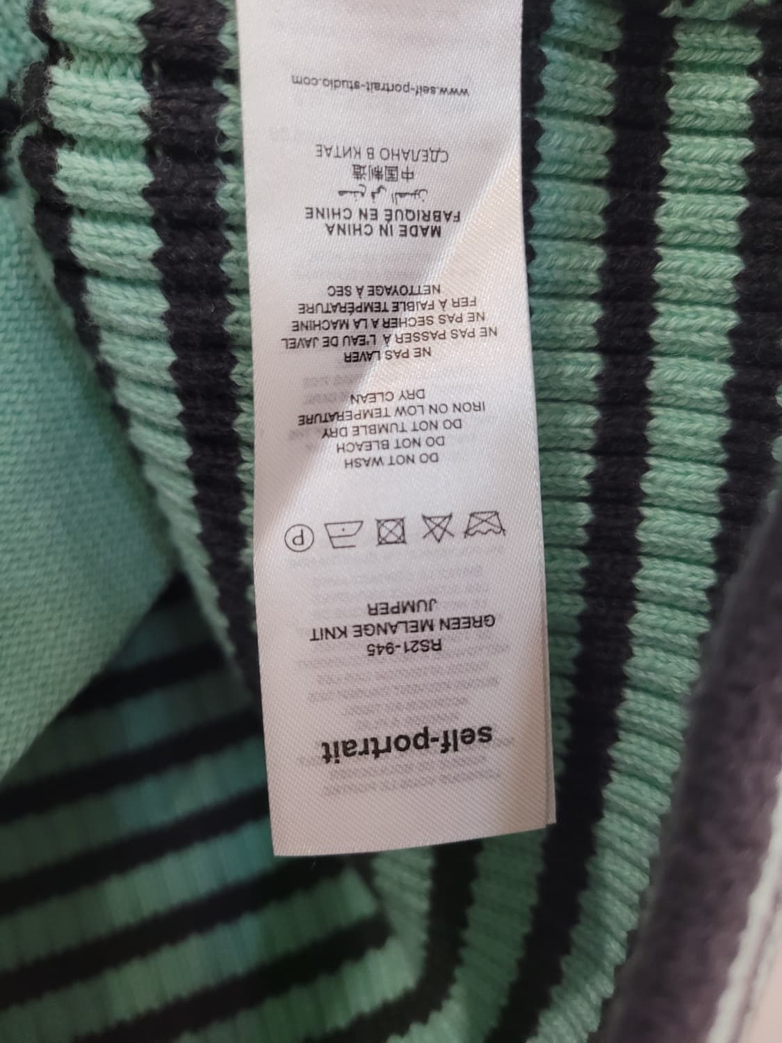 셀프포트레이트 그린 멜란지 스트라이프 크롭 니트 M사이즈 상품이미지9