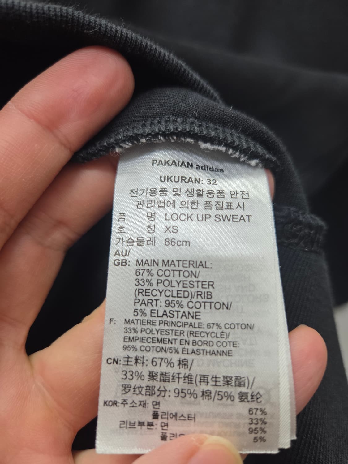 아디다스 하프집업 락업 스웻 셔츠 상품이미지5