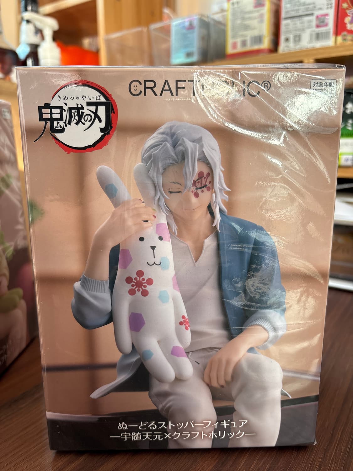 귀멸의칼날 크래프트홀릭피규어(우즈이 텐겐 상품이미지1