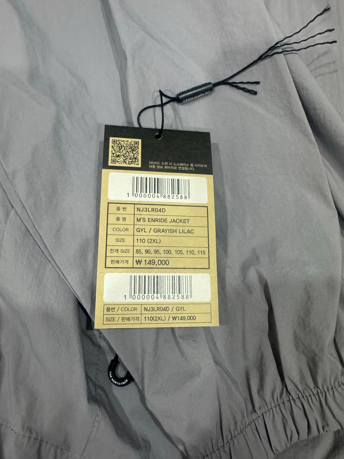 [2XL]노스페이스 경량 바람막이 라벤더 새상품 상품이미지5