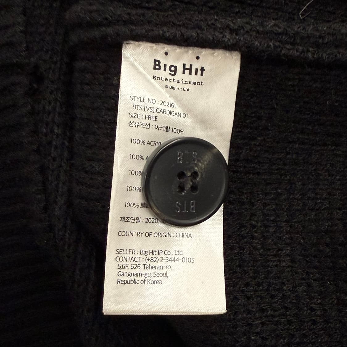 [정품/F] BTS 마이크드랍 오버핏 가디건 b19 상품이미지6