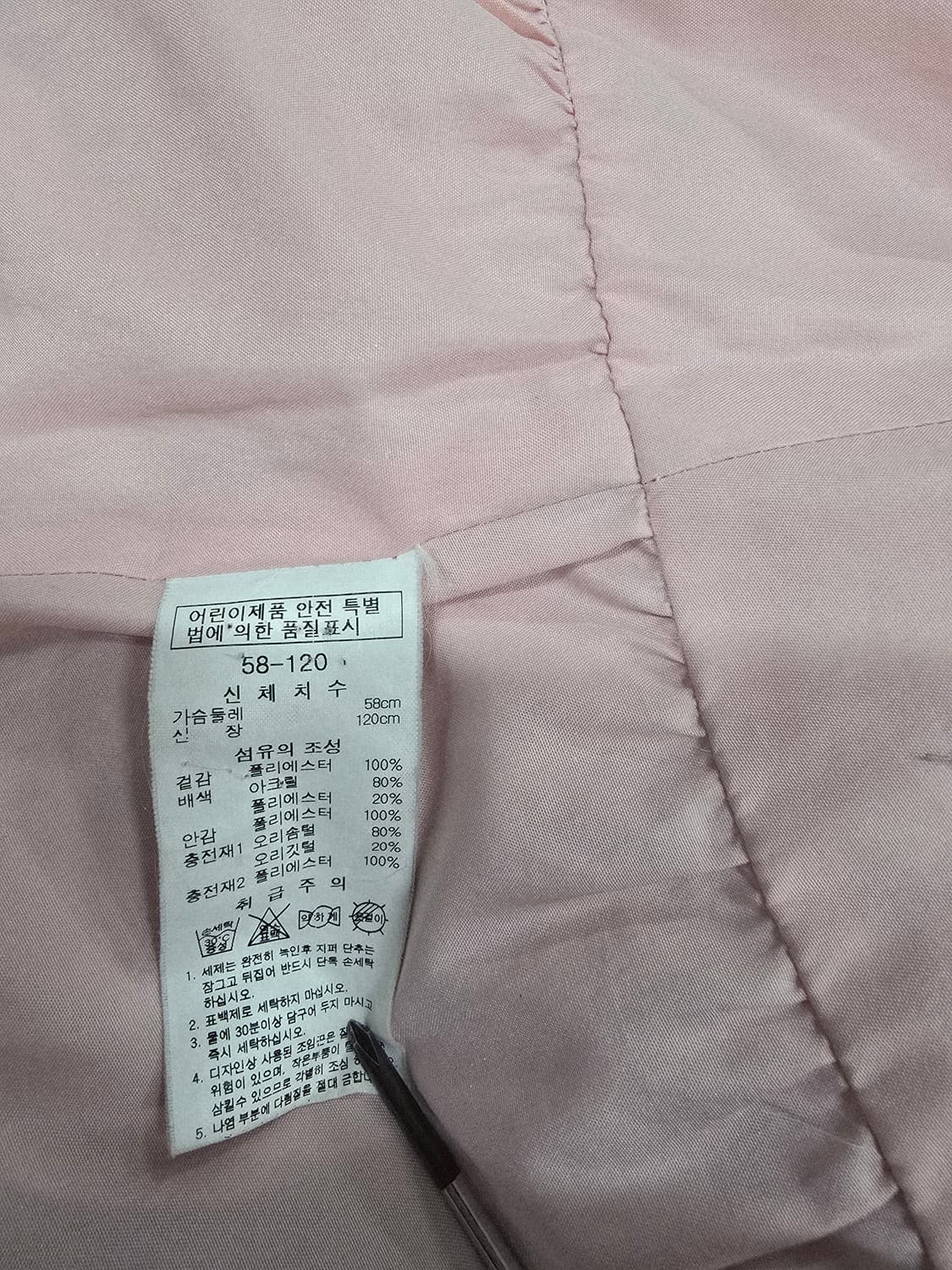 프렌치캣 여아 털카라 벨트 다운패딩 코트 상품이미지10