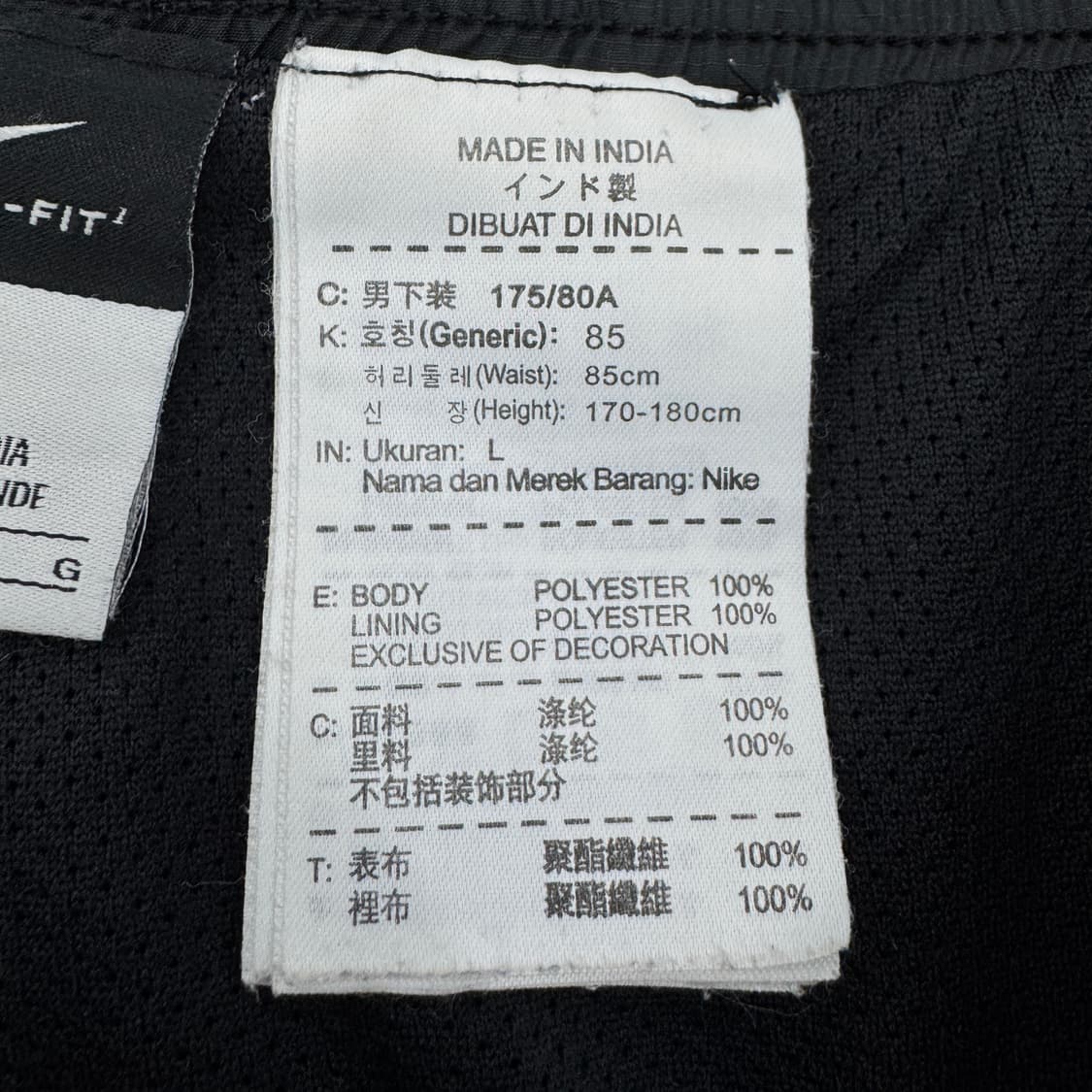 나이키 스우시 올드스쿨 바람막이 트랙팬츠 상품이미지8