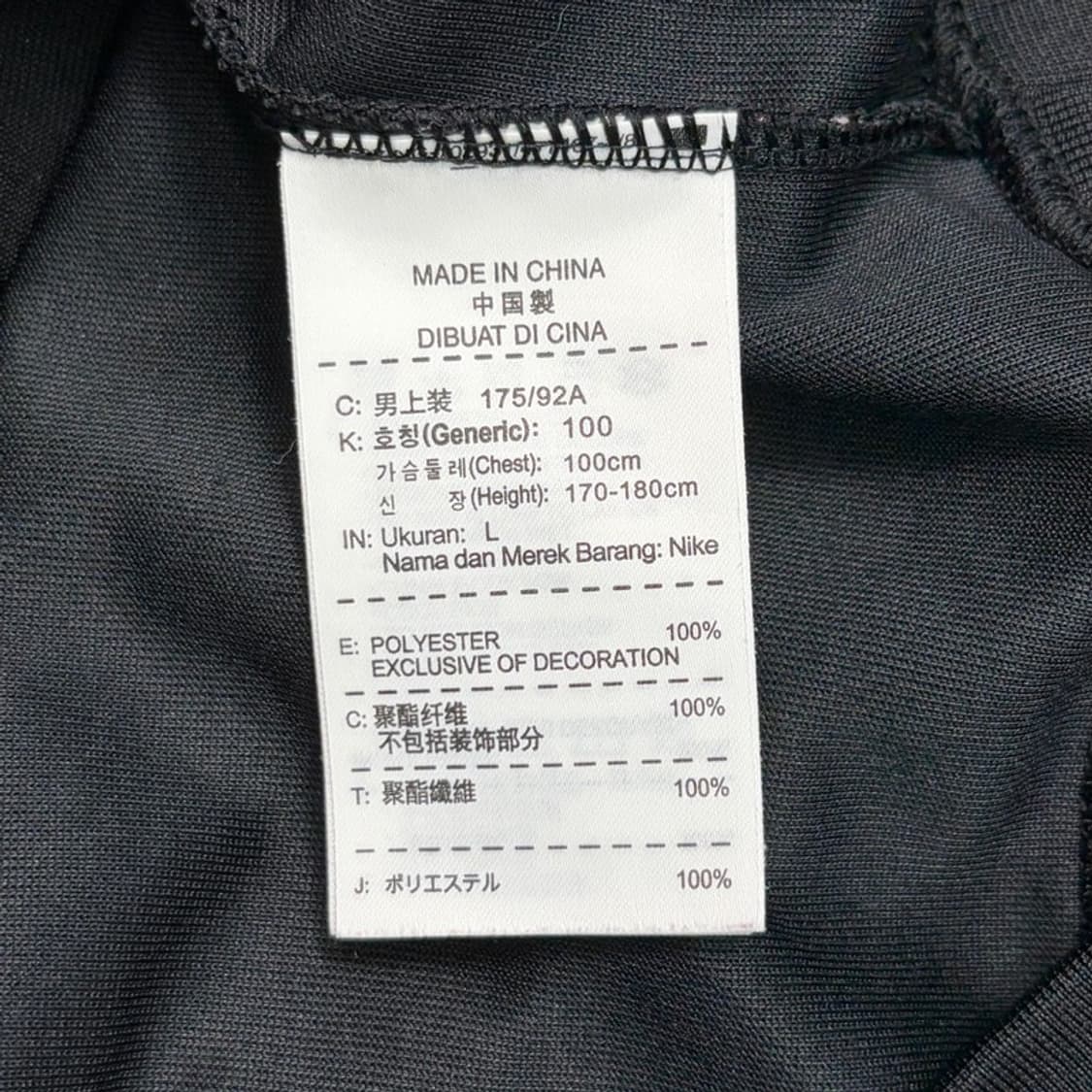 NIKE 사이드라인 투웨이 트랙탑 져지 100 상품이미지5