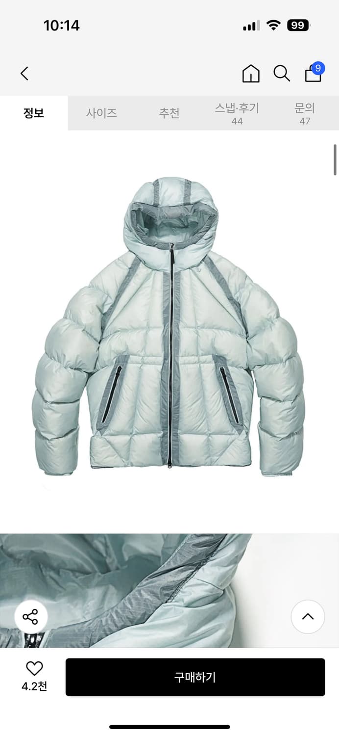 스키즘 인듀싱 패딩 M  상품이미지1