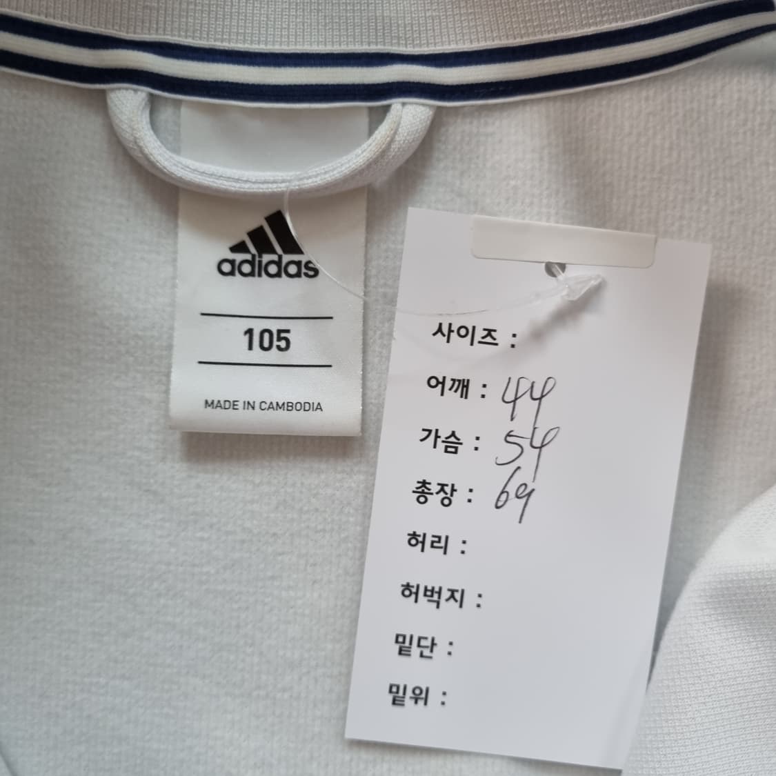 아디다스 레알마드리드 화이트 져지  상품이미지5