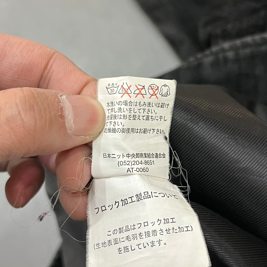  THRUXTON 다크 바이커 자켓 y16537 상품이미지8