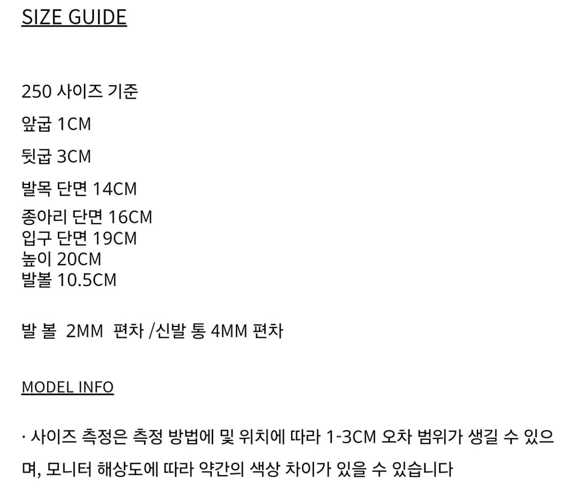 [새상품/단종] 보헤미안서울 이클립스 린넨 플립 플랍 부츠 상품이미지4