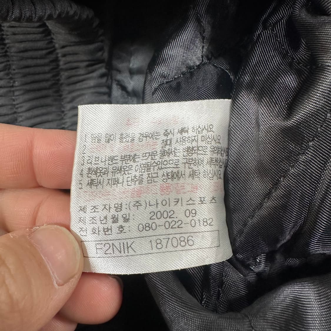 ✨ (바배) 나이키 00s 올드스쿨 블랙 누빔 바람막이 상품이미지4