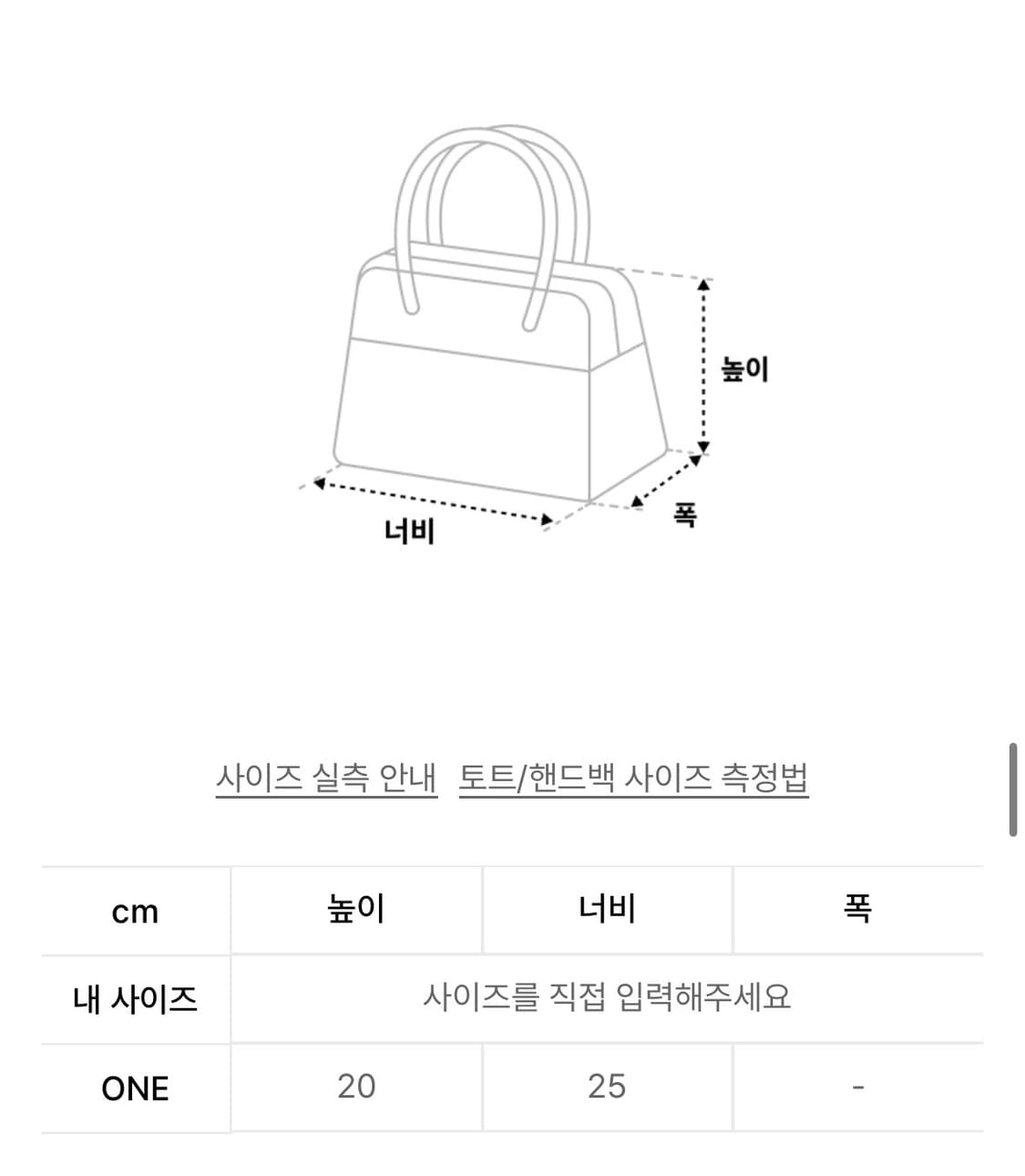 팬시클럽 캄 인텐스 숄더백 그레이 상품이미지4