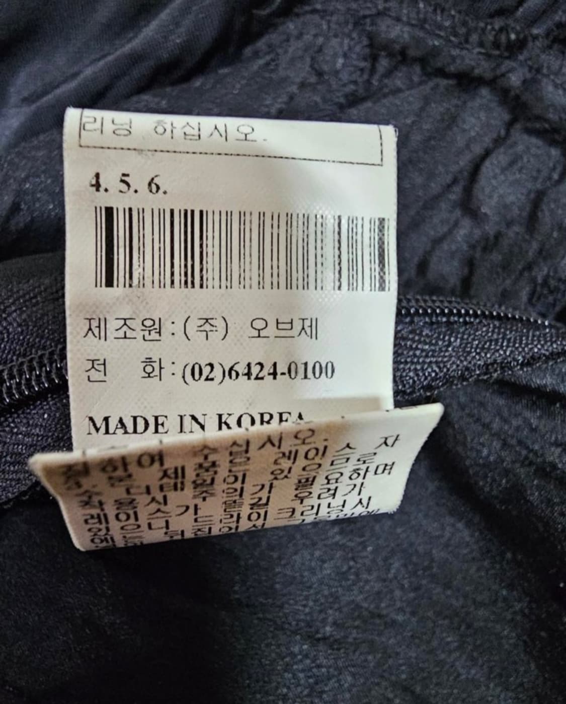 OBZEE오브제 크리즈 처리된 공주풍 브라우스 44~작은55 상품이미지9