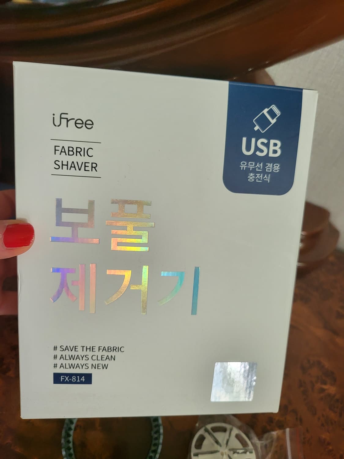 아이프리 fx814 전문가용 보풀제거기  상품이미지4