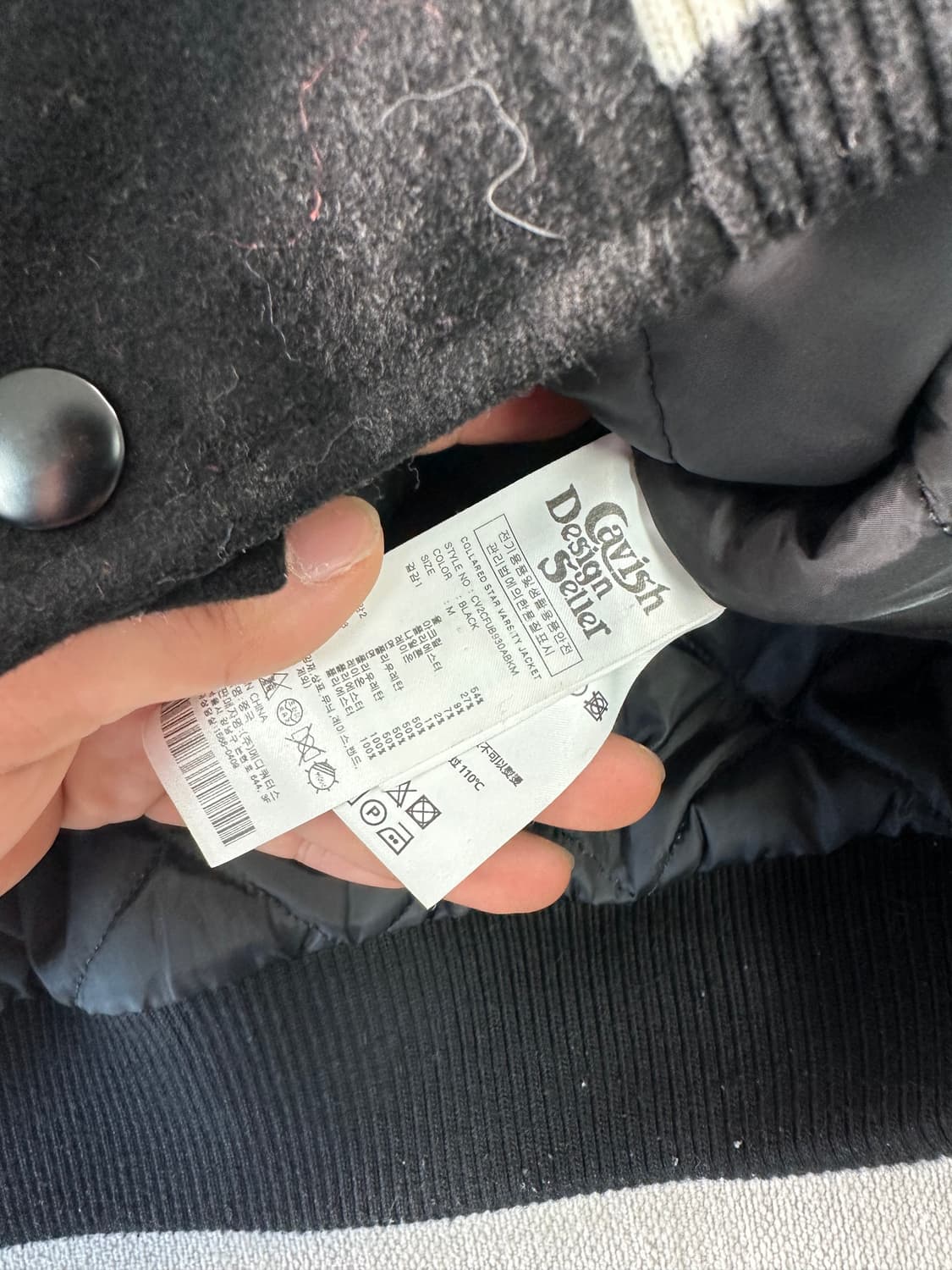 100 카비시 콜라드 스타 울바시티 자켓  상품이미지5