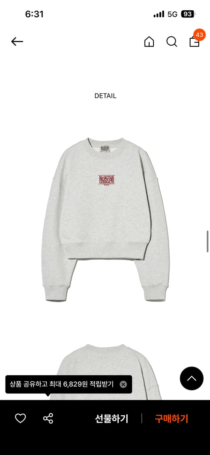 (새상품) 마리떼프랑소와저버 스웻 크롭맨투맨(M) 상품이미지2