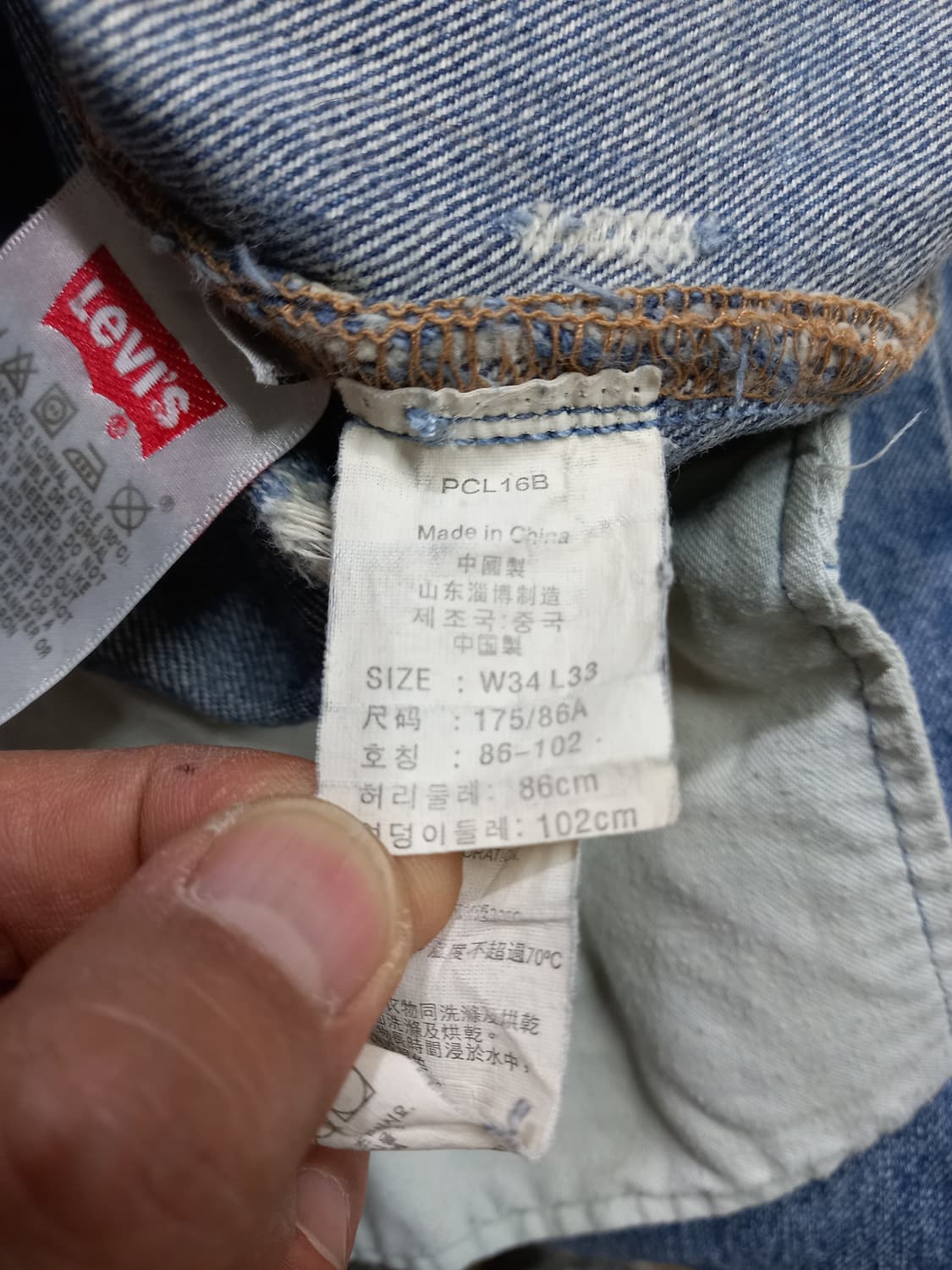 34 리바이스501 1966에디션 데미지워싱 일자진 34-567 상품이미지10