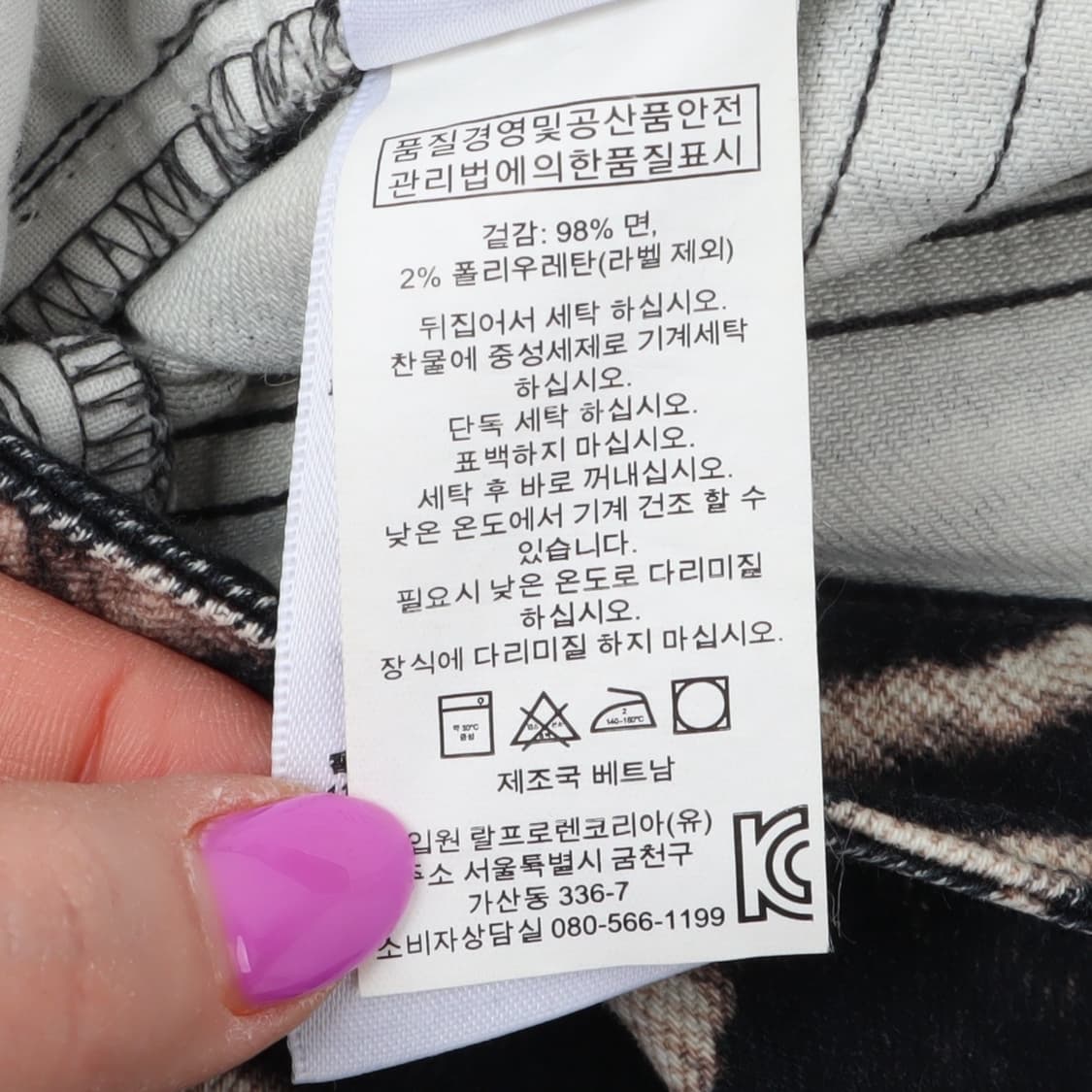 데님앤서플라이 지브라 데님팬츠 상품이미지10