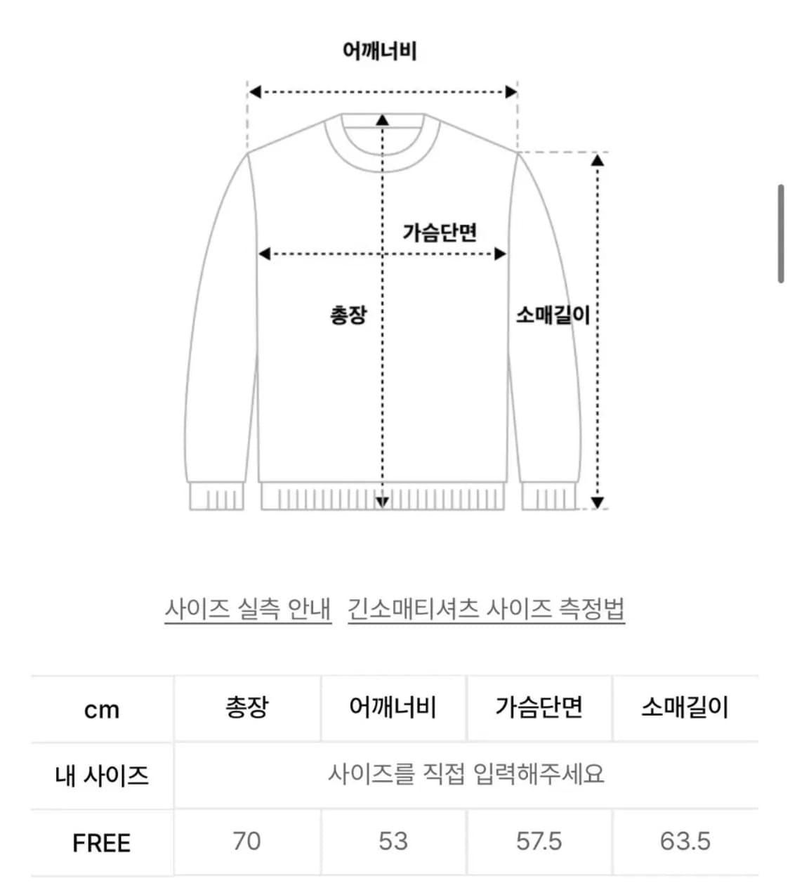 새상품) 길라아카이브 원숄더 그래픽 롱슬리브 상품이미지3