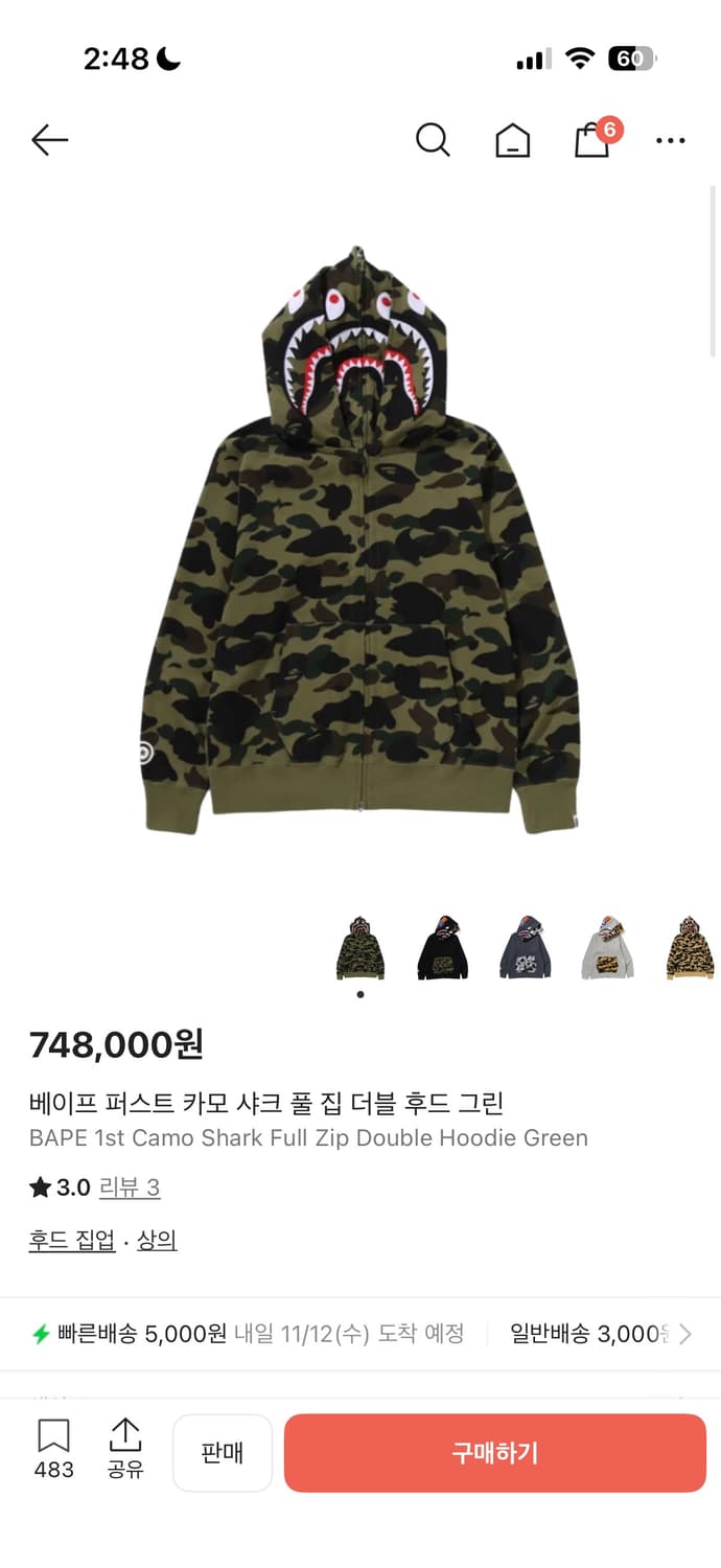 베이프 더블샤크 후드집업 M 상품이미지7