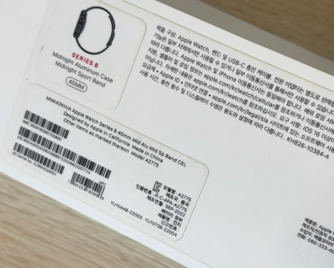 애플워치 8 gps 45mm 셀룰러 미드나잇 알루미늄 새상품급 애차드밀케 상품이미지6