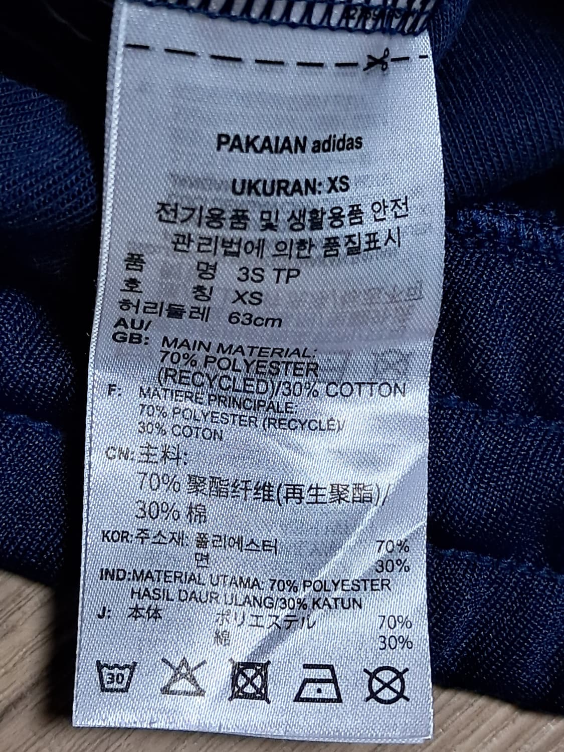 아디다스 트랙팬츠 XS 상품이미지8