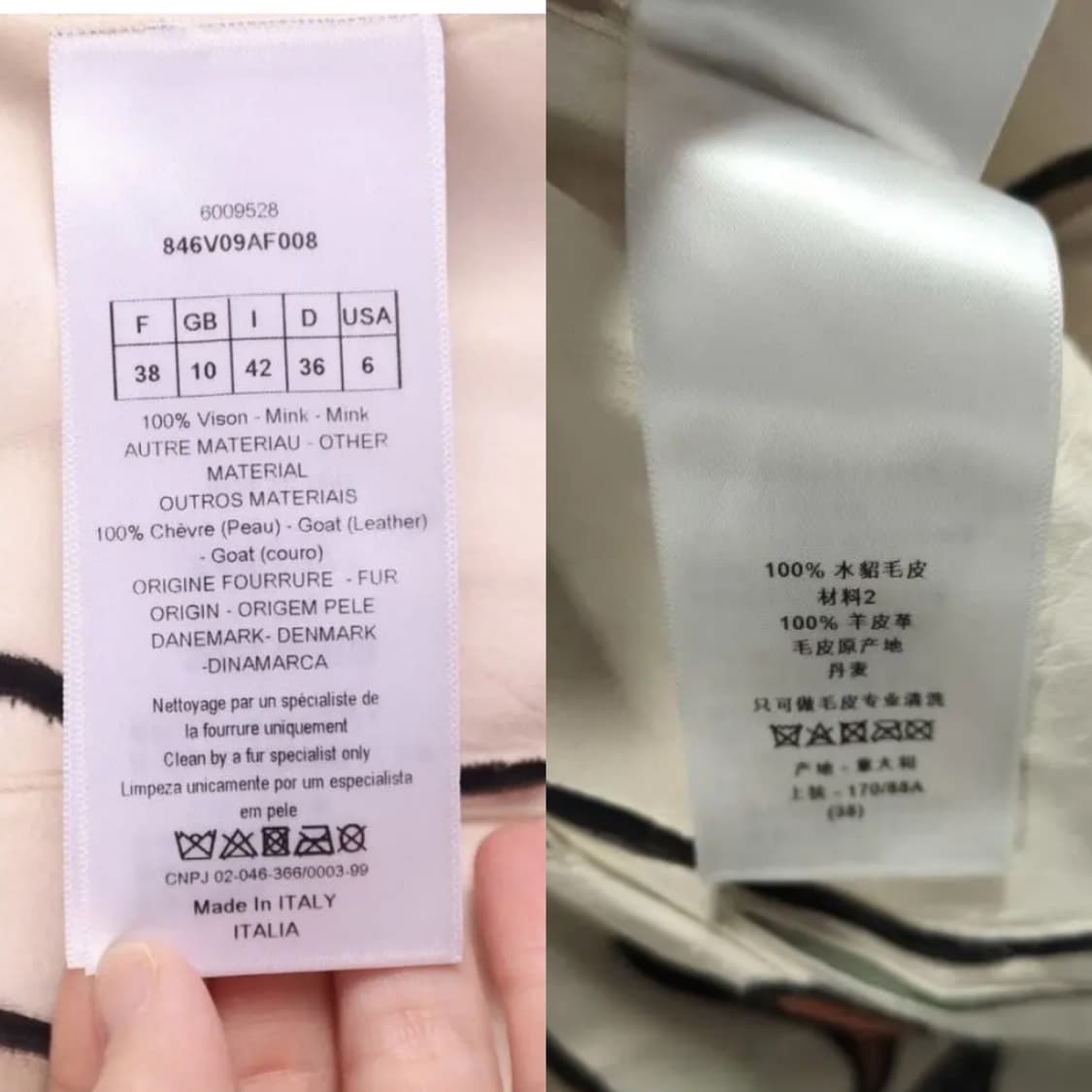 DIOR 크리스챤 디올 재킷(밍크 퍼)FRA-38 사이즈(해외발송) 상품이미지7