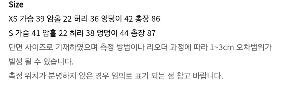루루서울 달마시안 원피스 상품이미지4