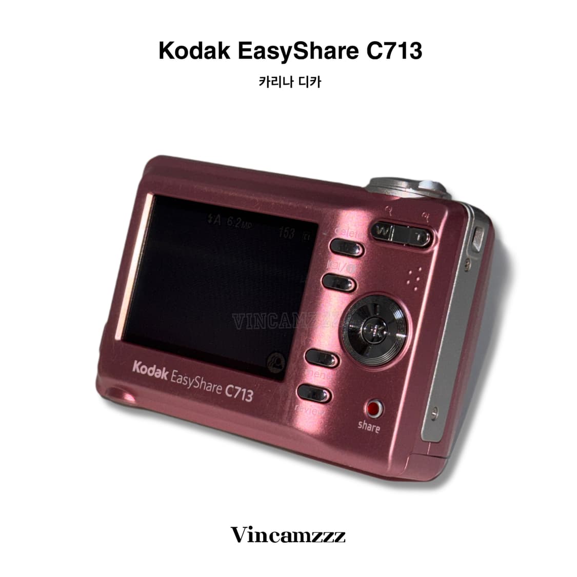 [카리나 카메라] Kodak 코닥 C713 연예인 디지털 카메라 상품이미지2