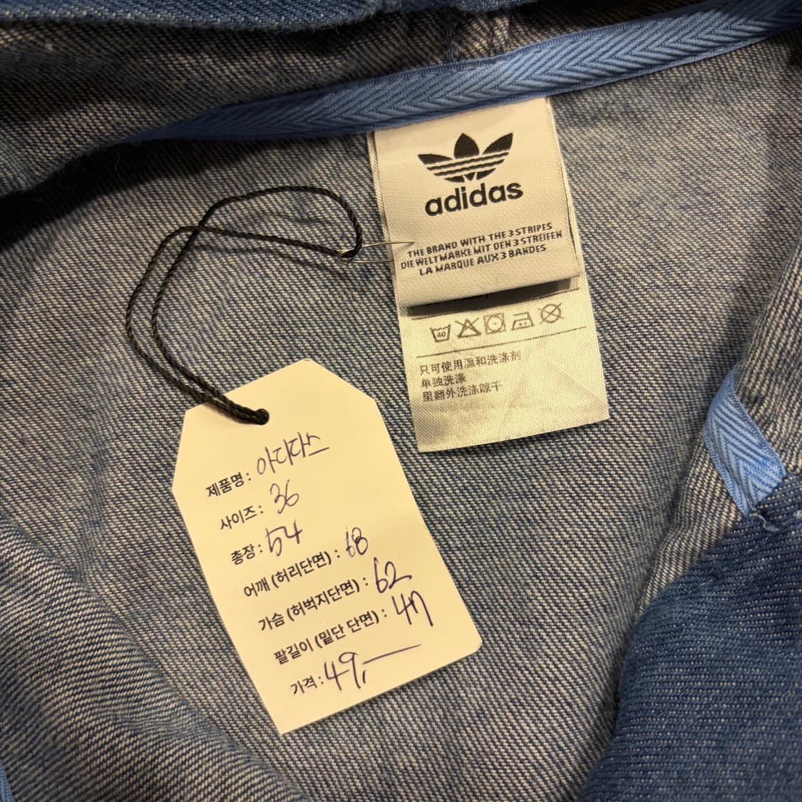 [36] 아디다스 데님 후드 아노락 제니 착용 C838 상품이미지4