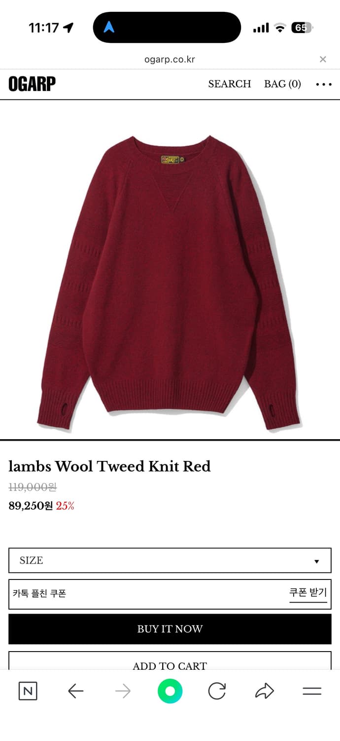 오가프 핑거홀 버건디 니트 상품이미지1