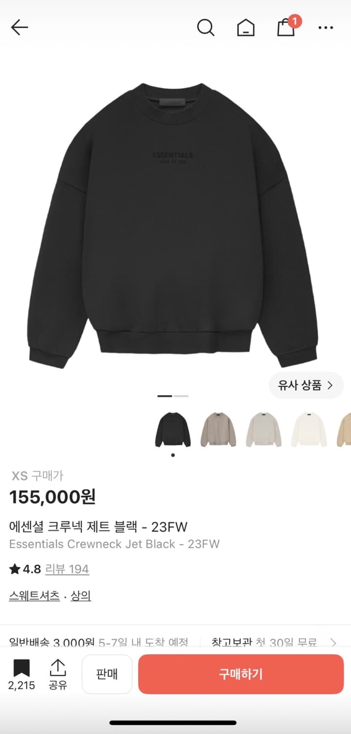 [95] 피오갓 에센셜 맨투맨 블랙 상품이미지6