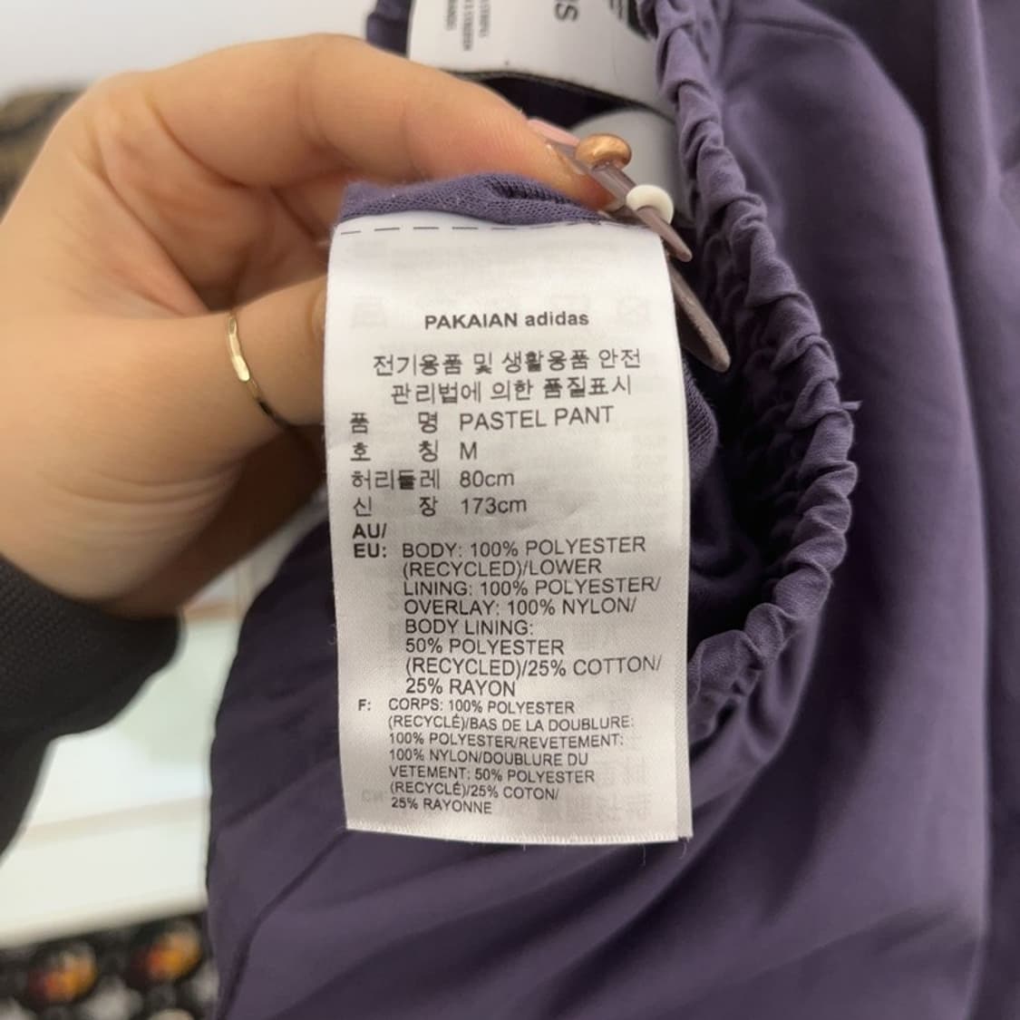 아디다스 올드스쿨 Y2K 파스텔 딥퍼플 트랙팬츠 M C07877 상품이미지7