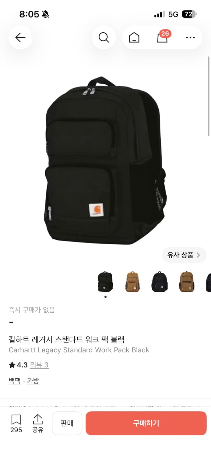 칼하트 레거시 스탠다드 워크 팩 블랙 백팩 상품이미지7
