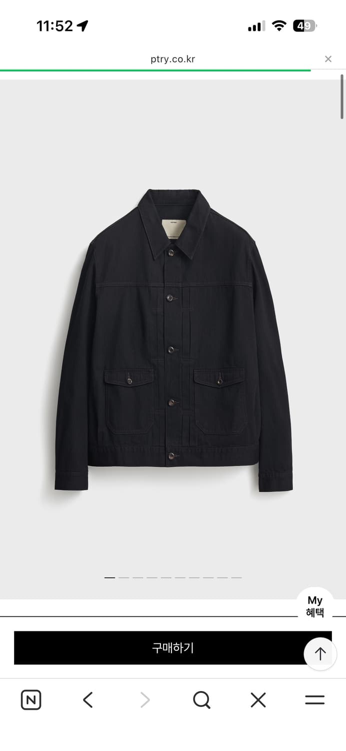 포터리 라이트 베이커 데님 셋업 상품이미지1