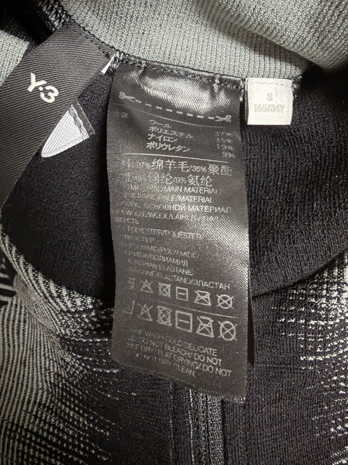 y-3 엔지니어드 니트 크롭 탑 s 상품이미지5