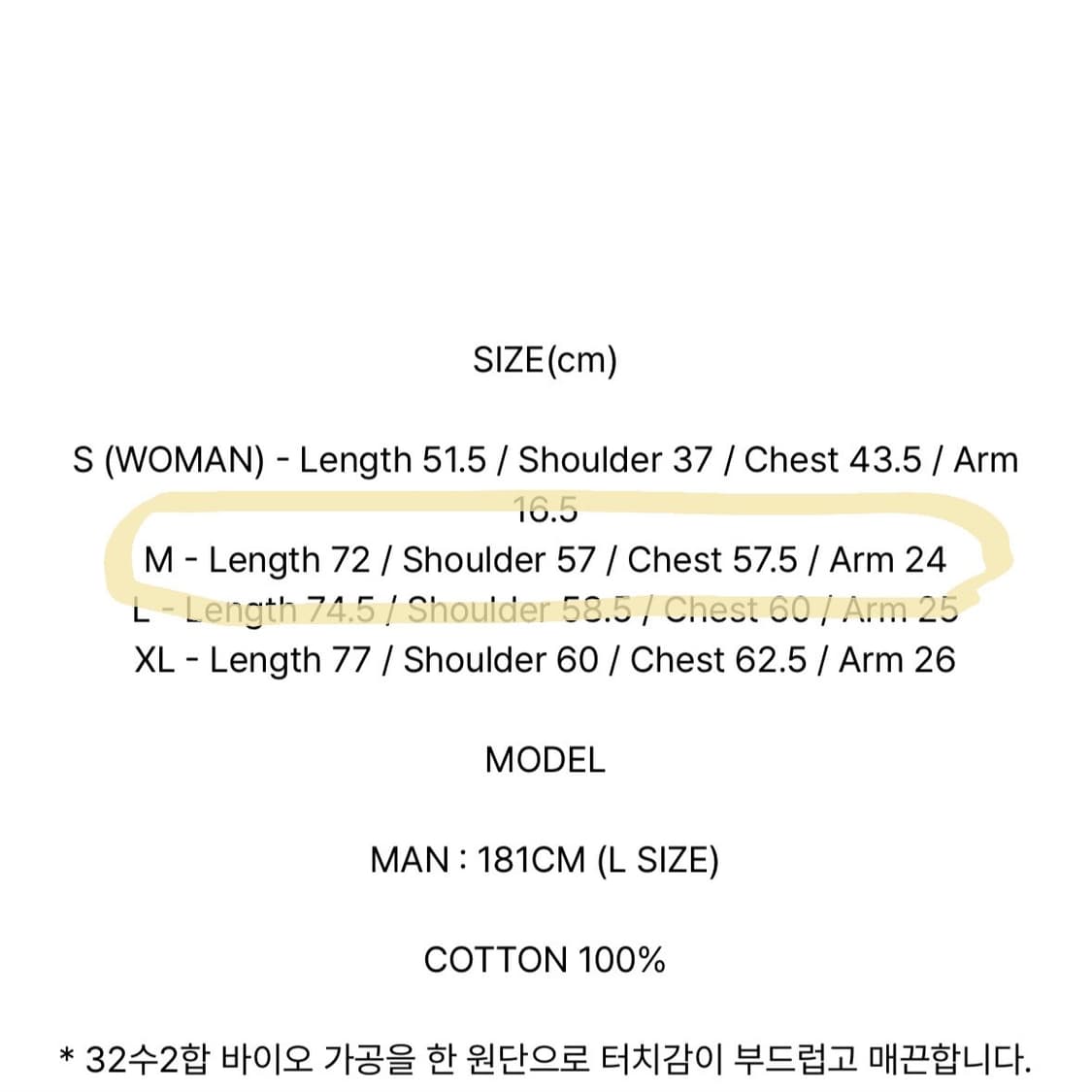 노매뉴얼 R.V ARCH 반팔티셔츠 블랙 상품이미지5