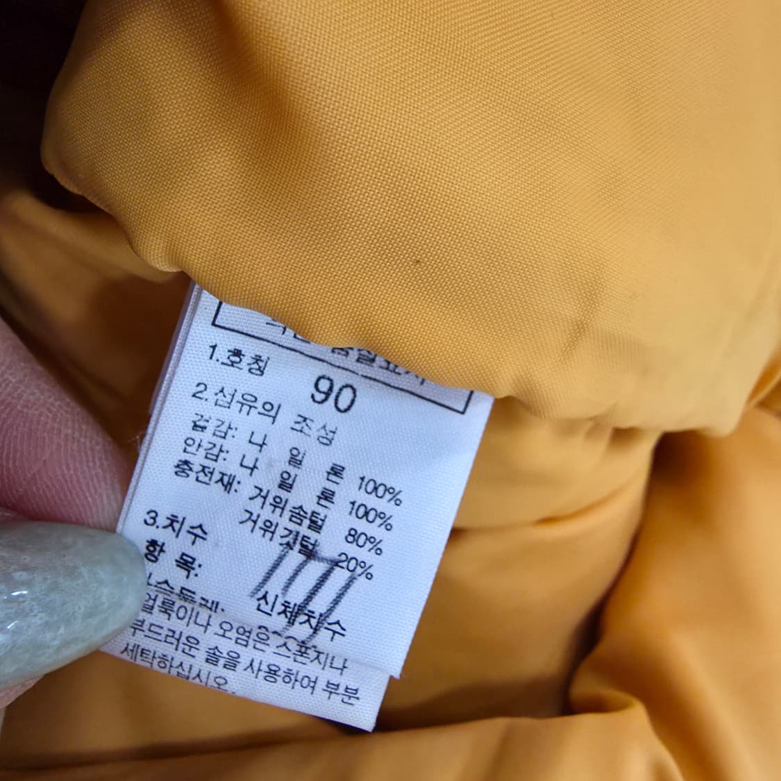 [90] 노스페이스 구스다운 롱패딩 0129J2 상품이미지4