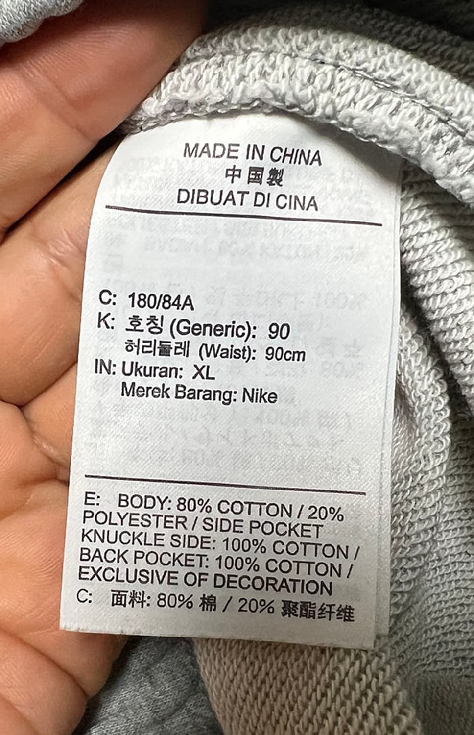 NIKE 나이키 NSW 클럽 프렌치테리 남자 조거팬츠 그레이 XL 34 상품이미지5