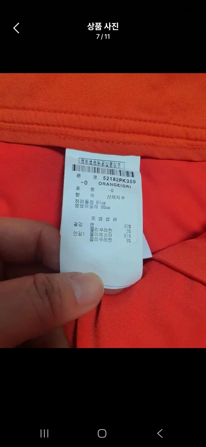 파리게이츠 골프스커트 0사이즈 상품이미지6