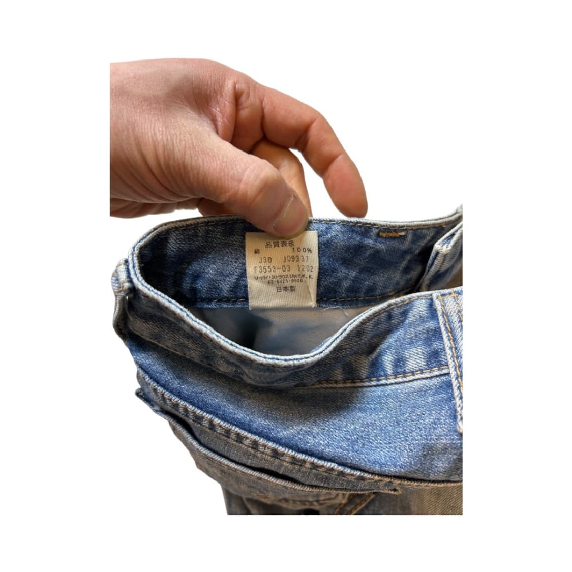 W-M) 리바이스 JPN 부츠컷 워시드 데님팬츠 BD-010 상품이미지5