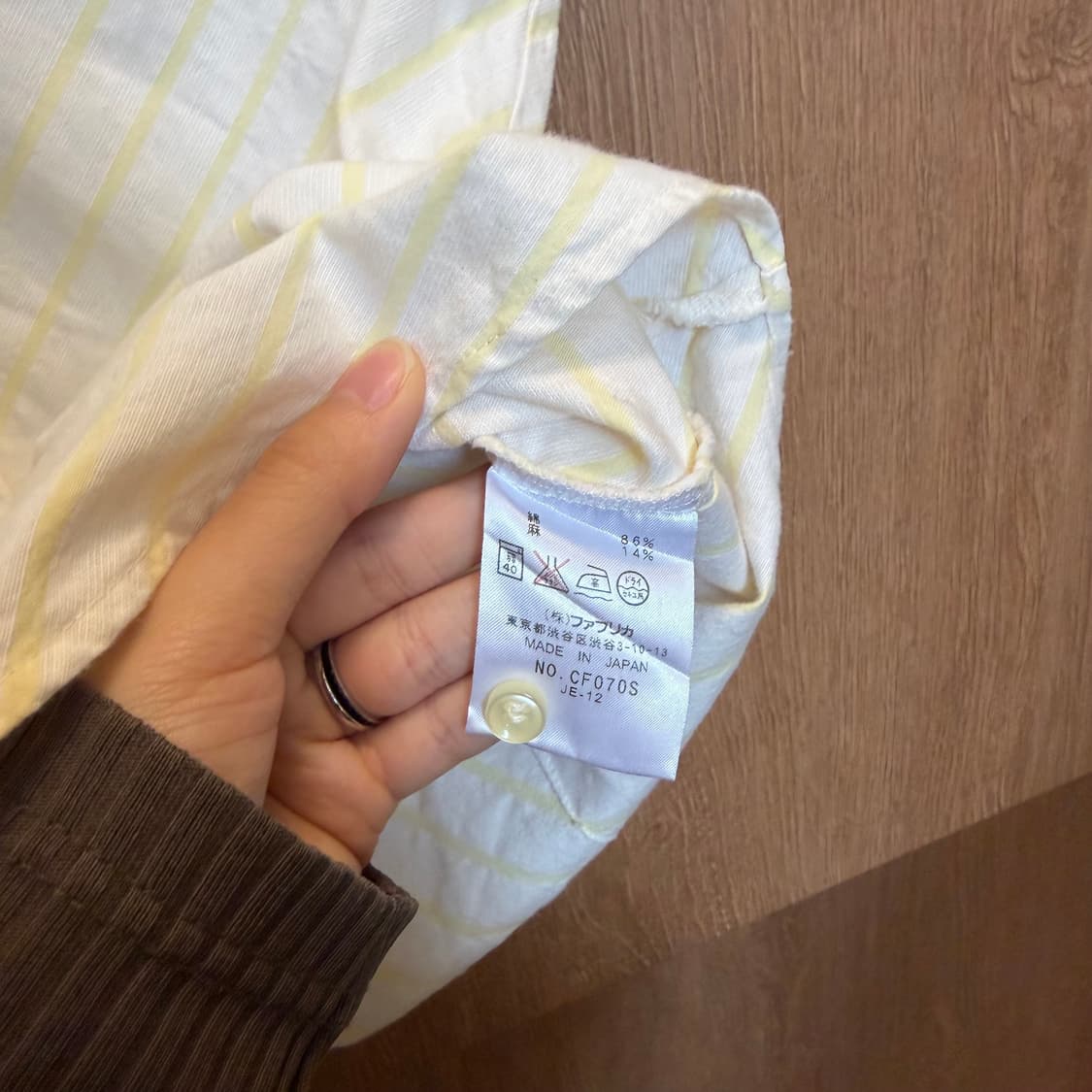 라코스테 반팔 셔츠 옐로우 사선 스트라이프 패턴 디테일 슬림핏 아이보리 상품이미지6