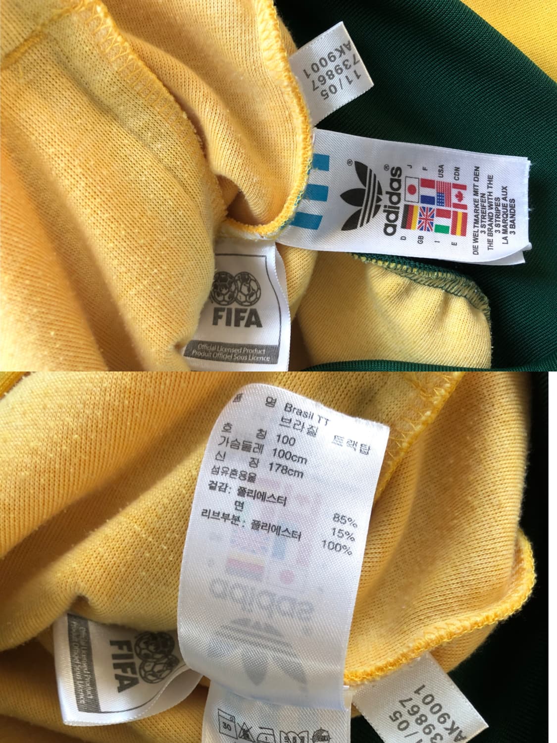 Adidas 아디다스 브라질 국대 트랙탑 상품이미지8