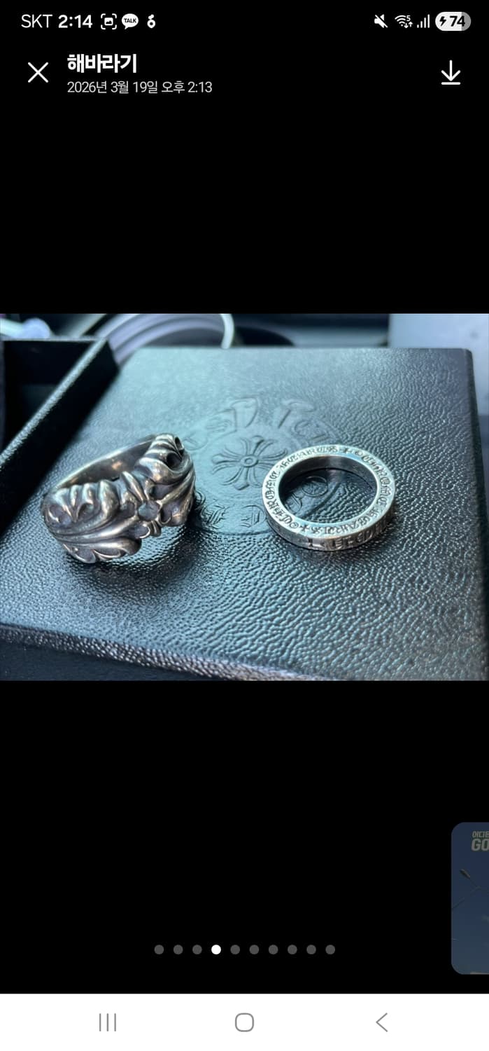 크롬하츠 K&t링 정품 사이즈 17호 상품이미지10