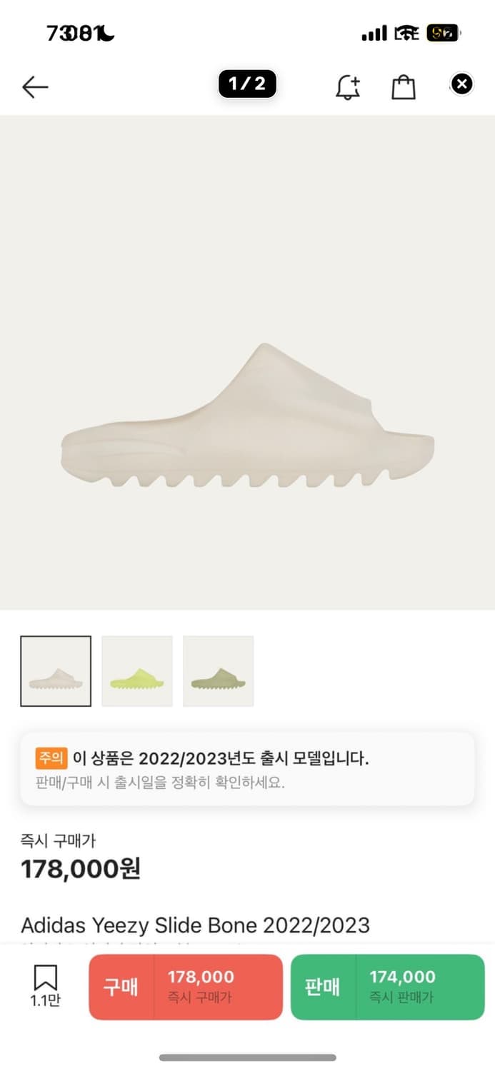 이지슬라이드 본 상품이미지1