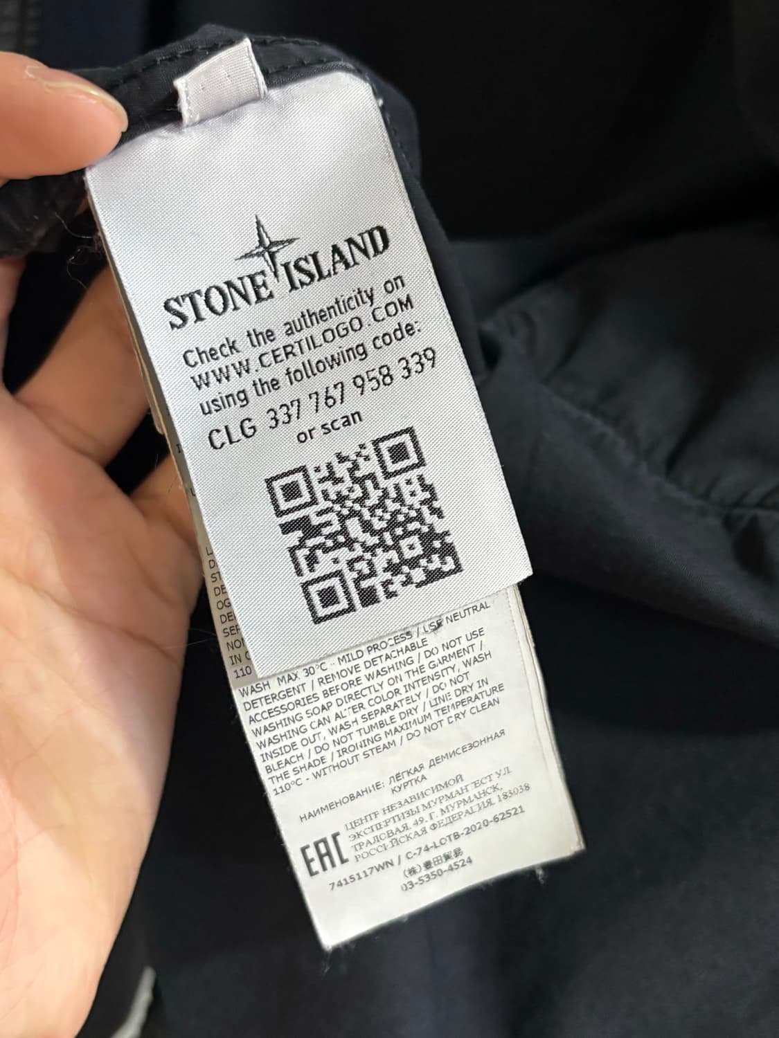 스톤아일랜드 21ss 올드이펙트 자켓 faded 상품이미지6