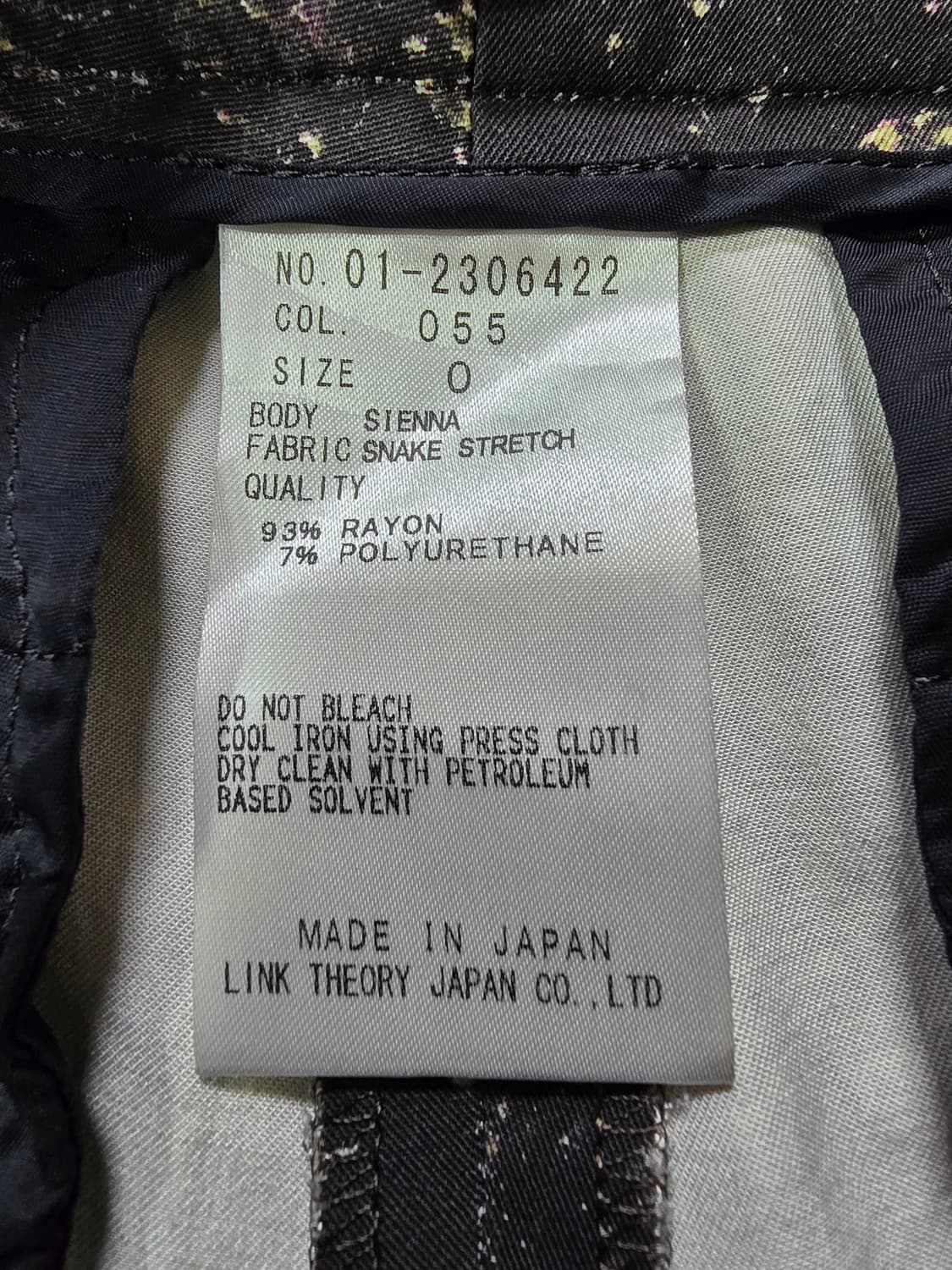 띠어리 포안트 패턴 바지 (1219) 상품이미지5