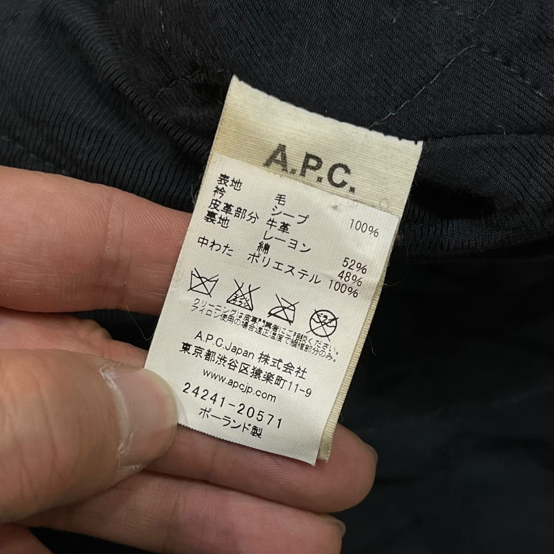 아페쎄 양털카라 자켓 y13856 상품이미지9