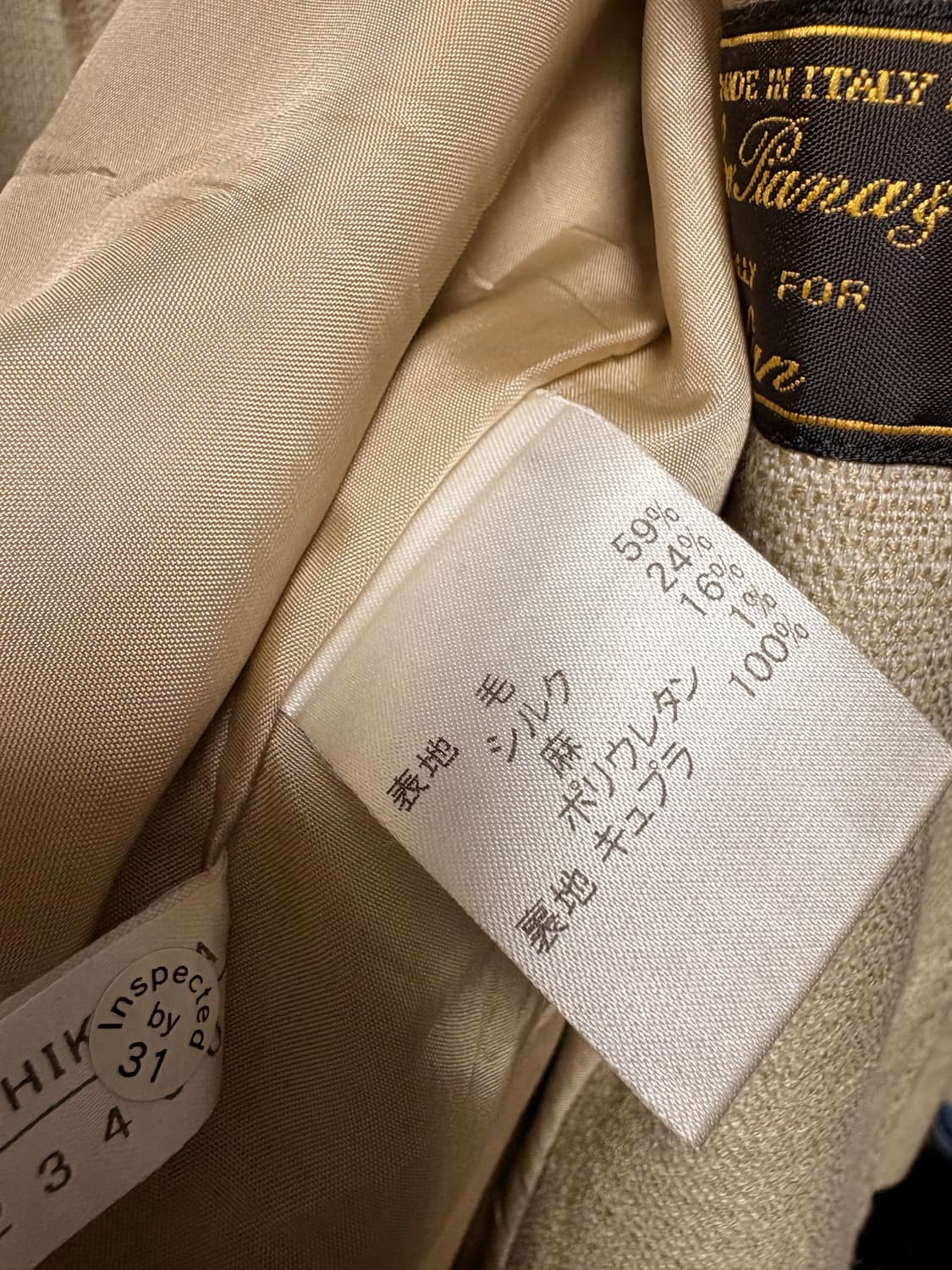 로로피아나 Leilian 자켓 정품 상품이미지7