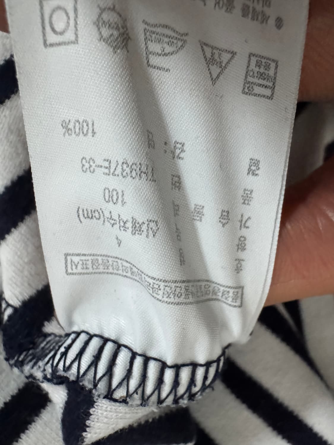 라코스테 시그니처 스트라이프 긴팔 티셔츠 4 상품이미지4