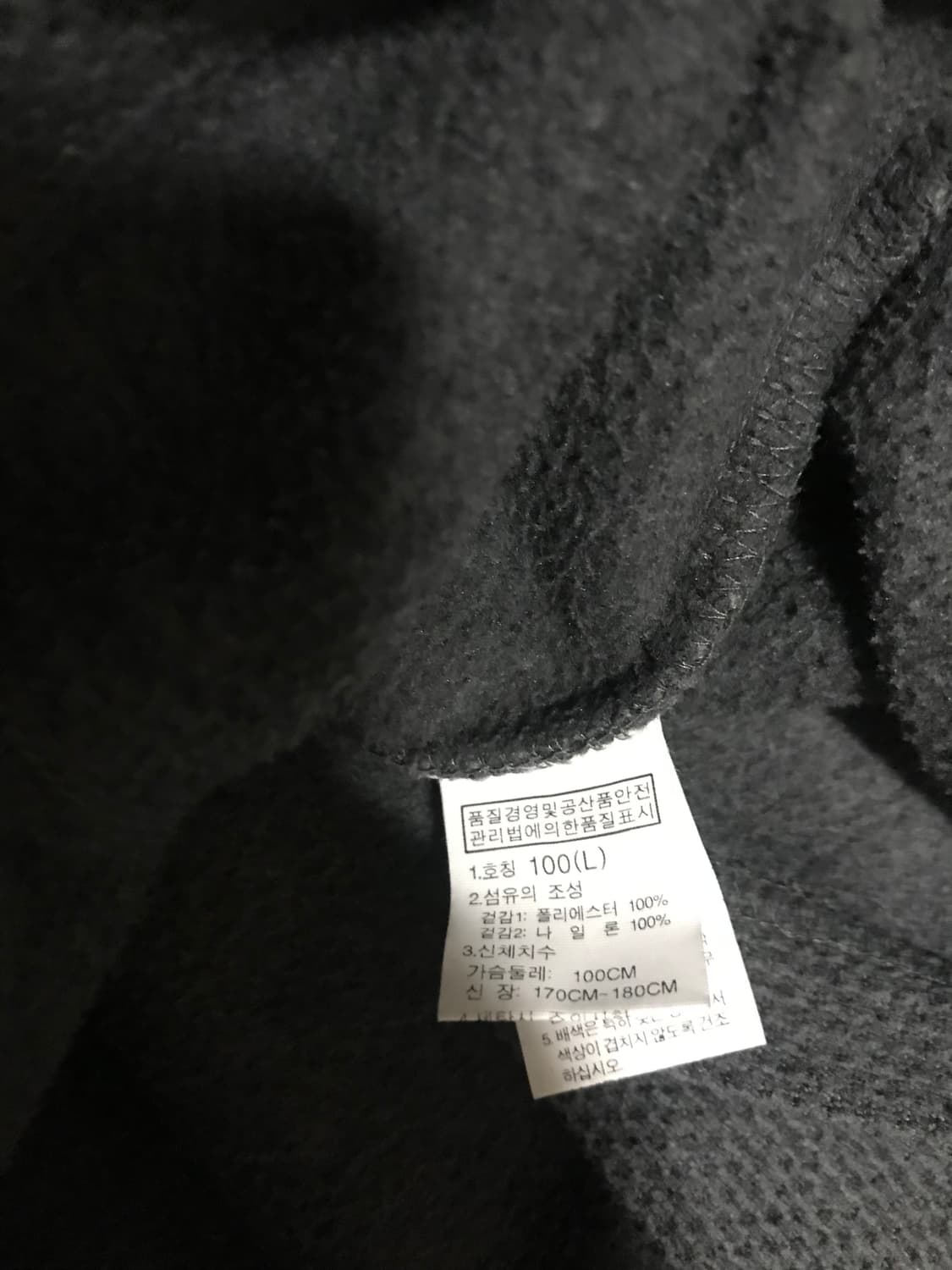 노스페이스 추동 반집업 상품이미지3