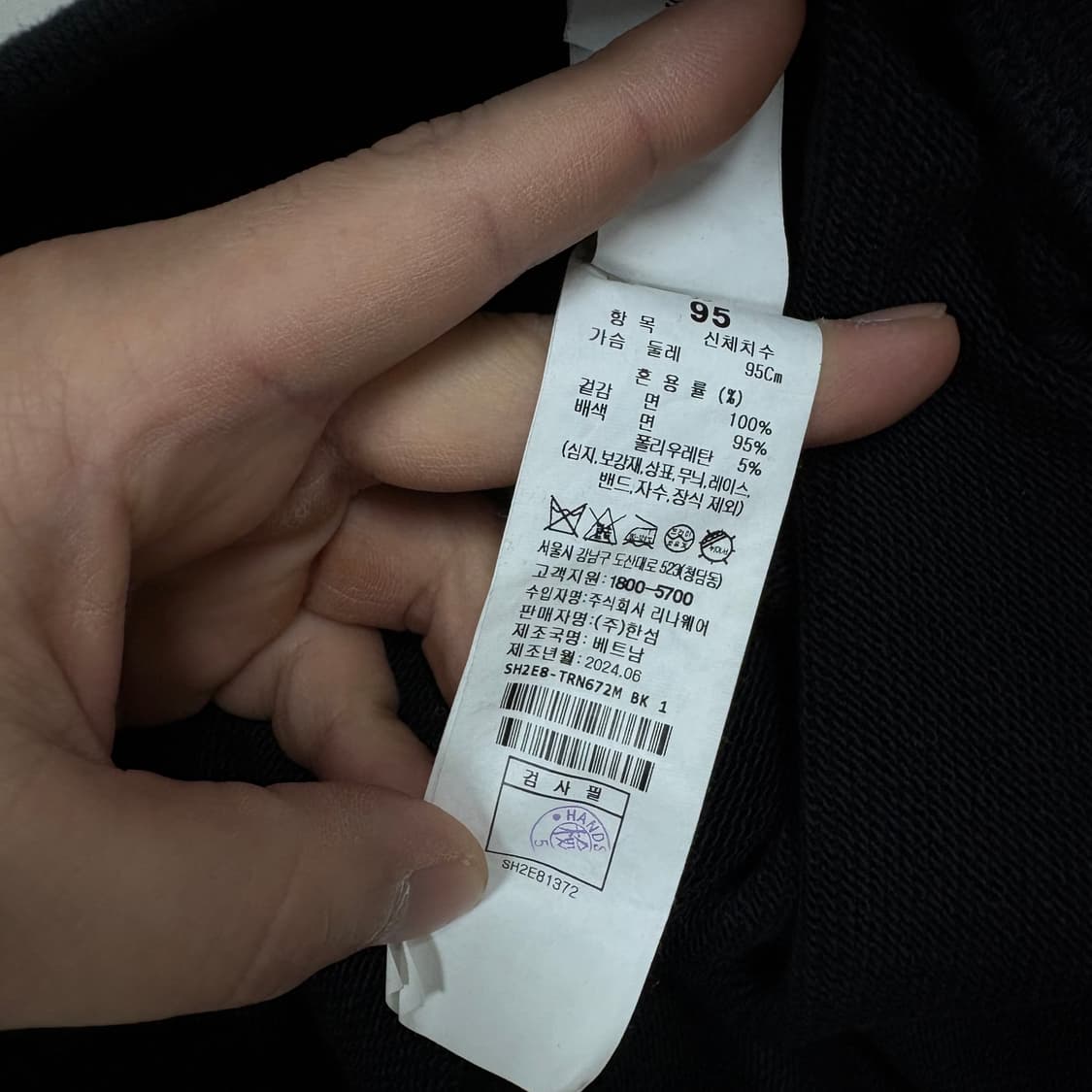 시스템옴므 24fw 맨투맨 상품이미지7